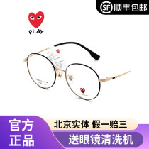 Chuanjiu Baoling retro fashion small round glasses frame mens myopia eyes frame womens height number tide Net red 6049