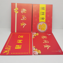 Condolence gold envelope thick pearl paper high-grade thick envelope color printing support customized customization can be hot stamping LOGO standard 7 envelope 22 9 × 16 2cm 5