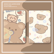 Applicable Huawei flat protective sleeve m6 new 8 4 glory 7 cute m3 Japan-ROK small bear 10 4 Kattoon m5 youthful version v6 brisk 2 silicone matepad11pro10 