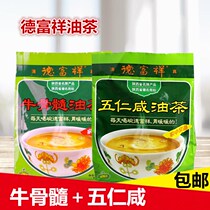 Defuxiang Camellia oleifera halal drinking convenient fast food Shaanxi specialty Wuren salty 400g + bovine bone marrow 400g