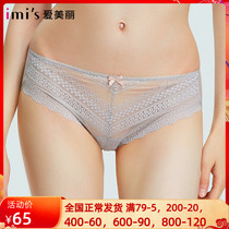 Special Price IMIS Love Beautiful Lady Underwear Sexy Lace Low Waist Flat Corner Briefs IM23ARR1