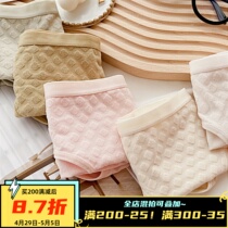 (Bubble foam myological comfort without feeling) mulberry silk sterile crotch underpants female full cotton with hip without clamping PP