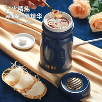 Birds nest stew small electric cooker ceramic soup household porridge artifact baby porridge automatic Mini One