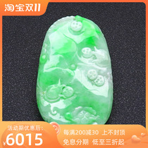 天然缅甸老坑A货翡翠满绿挂件年年有余钱币玉牌玉吊坠大号带证书