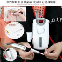 Portable Dead Leather Beauty Chia Shop Corn Mini Jack Manicure Nail Machine New Grey Nail Polisher Accessories Electric