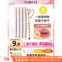 flortte flower loalia flagship store official fog lip balm with double head lip pen waterproof persistent lipstick
