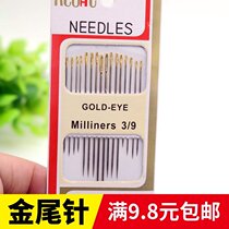 Imported hand needle sewing needle gold tail needle steel needle Foreign Trade hand sewing needle DIY hand tool needle