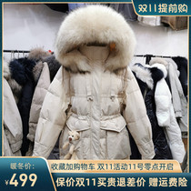 DINUOKAOU down jacket 68111 counter 2020 winter loose raccoon hair collar white duck down female promotion