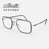 Silhouette Shile Glasses Frame Retro Double Beam Pilot Square Titanium Alloy myopia Frame Male 5544