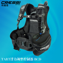 Italy CRESSI Start bc male Lady buoyancy adjustment controller BCD