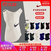 Tianlang Football Nike Nike Men and Women Autumn and Winter Sports Training Running Ski Warm Windproof Mask Bib