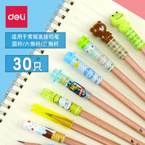 Deli pencil case pen cap pen cover for primary school students kindergarten childrens writing cartoon cute creative color transparent wood pen nib pen head protective cover short pencil extension cover extender wholesale