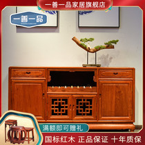 Mahogany sideboard solid wood porch cabinet Burma Rosewood locker big fruit red sandalwood tea cabinet wine cabinet side cabinet
