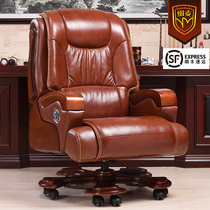 Newmai solid wood big chair Leather boss chair can lie massage office chair lift swivel chair Home computer chair