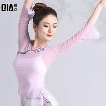 Qiya classical dance practice suit suit womens body rhyme dress dress dress dress dress dress Chinese dance dress