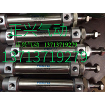 Domestic high quality spinning machine cotton spinning machine special cylinder FESTO cylinder DSAG25-75-P-A I