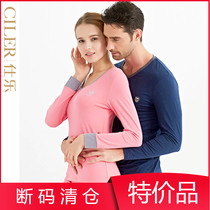 Shirako cotton mens thermal underwear set womens autumn trousers red underwear thin TZ