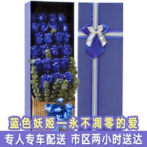 Shanghai Blue Demon Ji Flowers Express City Blue Rose Bouquet Gift Box Huangpu Birthday Table White Flower Shop Girlfriend