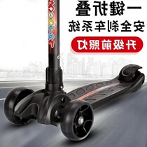 Childrens scooter 2 6 8 12-year-old music flash three-wheeled four-wheel folding liftable boys and girls