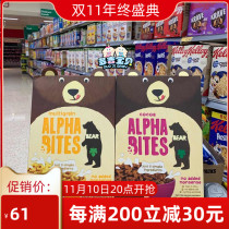 Off-the-shelf UK alpha bites high cereal high calcium letter shape baby cereal Natural without additives 375g