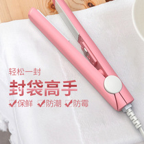 Sealing machine Small household plastic bag sealing machine Snack portable nougat snow crisp packaging bag plastic sealing machine