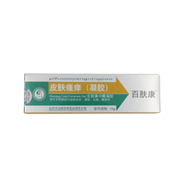 Baifukang Skin Kang Cold Compress Gel 15g Itchy skin gel