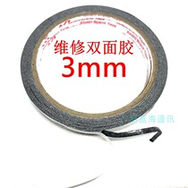 Black powerful double-sided adhesive rear cover shop connection inside one zipping