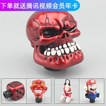 Suitable for Dongfeng Fengxing SX6 F600 CM7 car gear head automatic gear shift