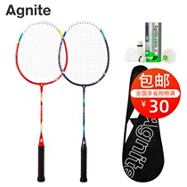 Able Angger Endurance F2117 Badminton Racket Double Pat Training Student Competition Durable Sports Durable Pat