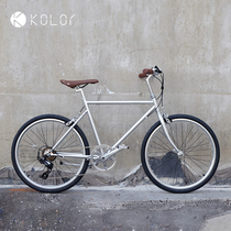 Kolor Kal Bicycle KC24 Girls Exclusive Retro Bicycle Single Speed 7 Speed City Leisure Elegant