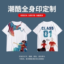 Classmate party class clothes custom short sleeve T-shirt full body print logo commemorative to map custom T-shirt 7