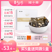 Bubble Xiaoyan Ejiao Cake Donge Birds Nest Ejiao Solid Yuan Cake Handmade Instant Ejiao Solid Yuan Cream 180g