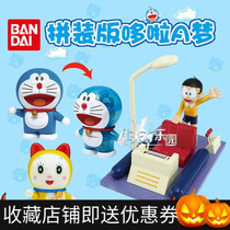 Spot Wandet Figure-rise Doraemon A Dream Bell Machine Cat Macho TIME MACHINE ASSEMBLY MODEL