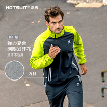 hotsuit post show fitness clothes Mens summer running loose perspiration weight loss training clothes sweat sports tops