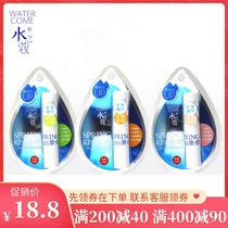 Hydracol lip Balm Moisturizing Moisturizing repair lips anti-chapping winter natural plants available for pregnant women