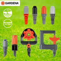 Germany imported Gardiner atomized micro sprinkler Home gardening watering sprinkler Balcony micro spray system DIY