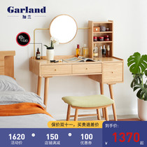 Garland solid wood dressing table modern simple with mirror makeup table Nordic small apartment bedroom storage cabinet integrated table