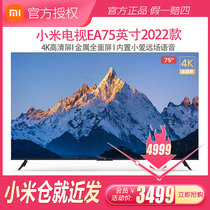 Xiaomi 75 inches 2022 models of TV EA75 ultra high clear 4K Intelligent full screen far field voice wifi tablet