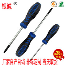 German imported S2 plum blossom slot with hole screwdriver T20 supporting M4 anti-theft screws