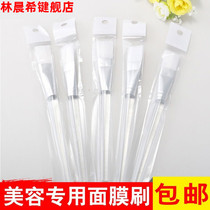 Wood Son Brush Small Brush Face Soft Hair Makeup Hydrotherapy Beauty Home Conditioning Film Stick Bowl Supplies Bag