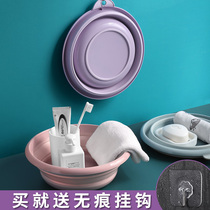 Household folding basin portable travel compressed washbasin thickened dormitory laundry basin large plastic basin