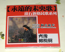 Spot Ziyu Olive Trees Forever Unto Songs CD Original version of the original version