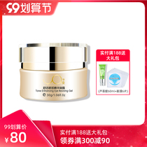 To love pregnant women eye cream fade dark circles eye bags eye pattern moisturizing and tightening eye essence condensation