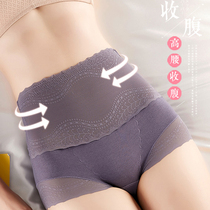 High waist collection underpants female pure cotton antibacterial 100% full cotton breathable shaping bunches Mighty Hip Small Belly God