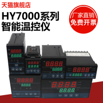 Huoyu HYA-7411 HYA-7511 Intelligent PID Temperature Control Output Relay Solid State Relay