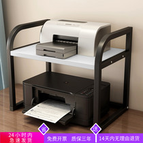 Shelf for printer creative office copier storage rack bench desktop double-layer table small shelf