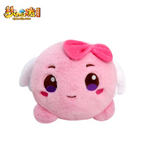 Fantasy westward journey Super bubble doll plush doll Netease game impression official perimeter