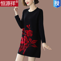 Hengyuan Xiang Sheep Sweater Sweater Woman In the Long Loose Mother Knit Dress Code 200 catty round collar A typo