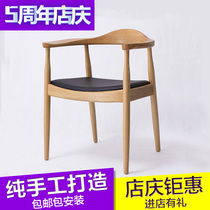 Solid wood chair Kennedy Presidential chair Nordic Restaurant chair American solid wood dining chair modern minimalist desk computer chair