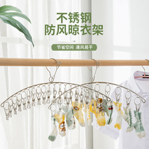 Stainless steel sock rack multi-clip drying rack Household windproof jacket clip multi-function hook drying underwear rack artifact